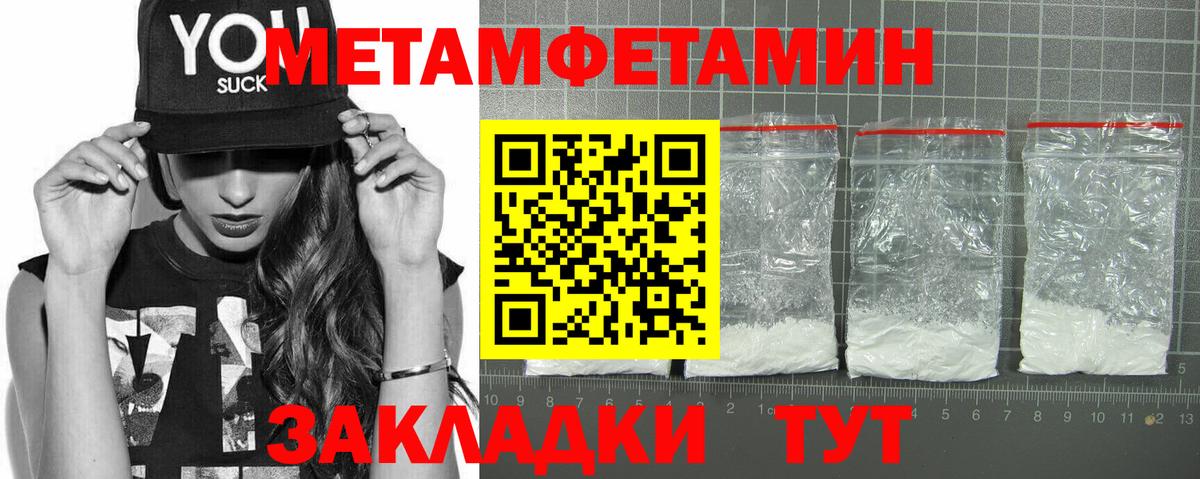 Лысьва  Amphetamine 97%  Амфетамин  площадка как зайти  Вход с VPN 