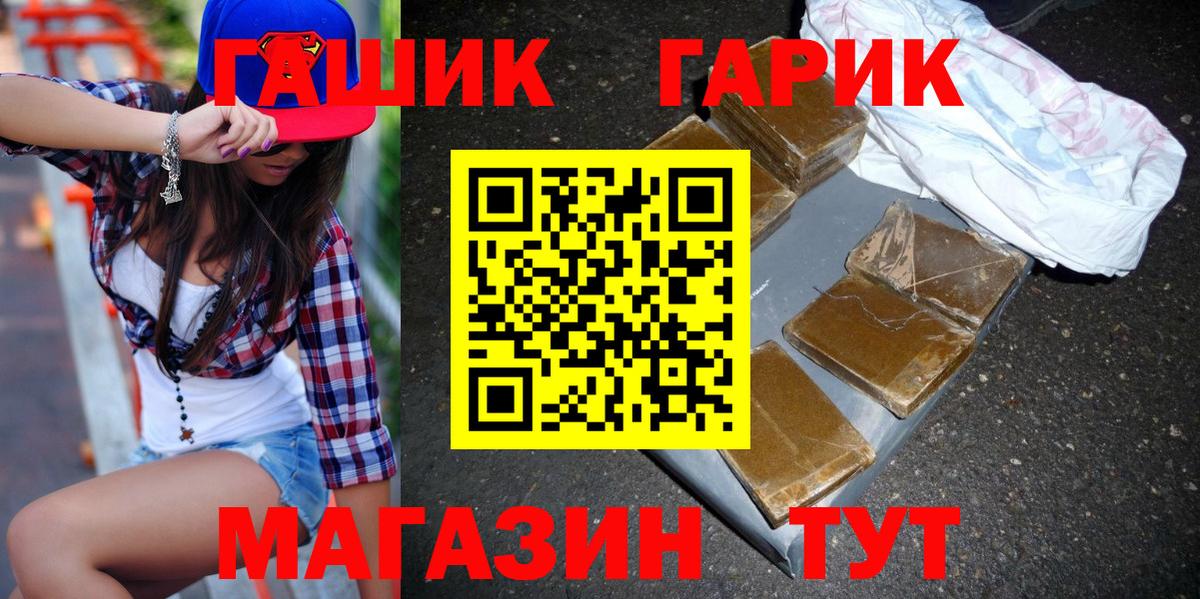даркнет сайт  Гашиш Premium  Вход с VPN  Гашиш hashish  Лысьва 