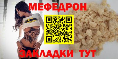 MDMA Ирбит