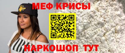MDMA Ирбит
