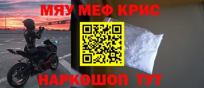mdma Изобильный