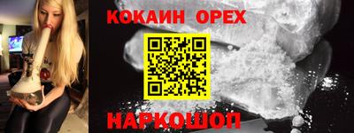 сатива Ипатово