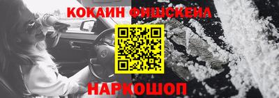 MDMA Ирбит