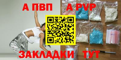 сатива Ипатово