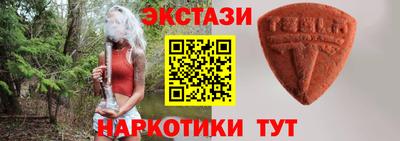 MDMA Ирбит