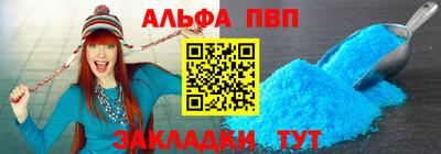 сатива Ипатово