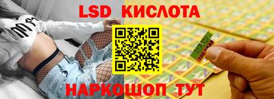 сатива Ипатово