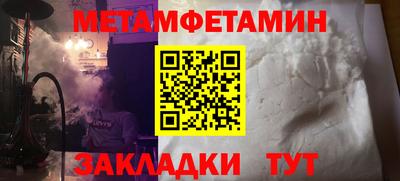 сатива Ипатово