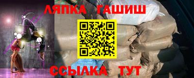 сатива Ипатово