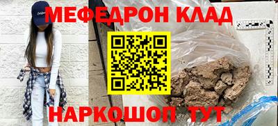 mdma Изобильный