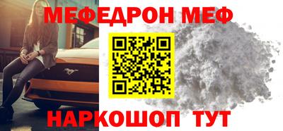 MDMA Ирбит