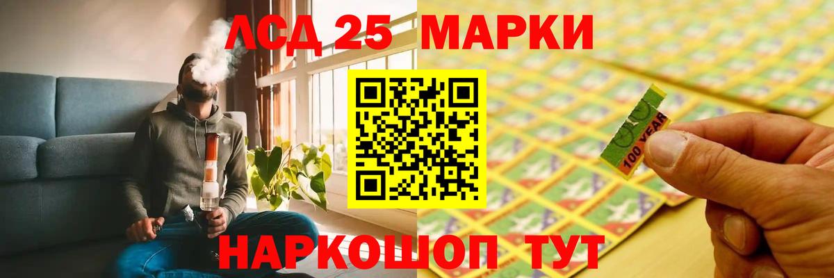 mega ONION  ЛСД экстази кислота  Лысьва  Вход с VPN  Лсд 25 экстази ecstasy 
