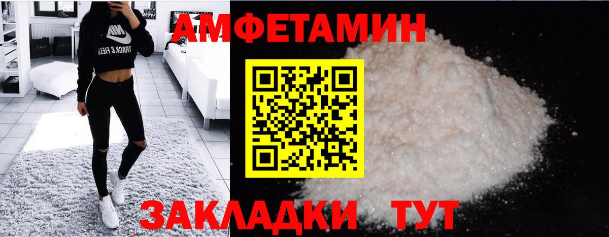 Метамфетамин витя  Метамфетамин витя  Лысьва  Вход с VPN 