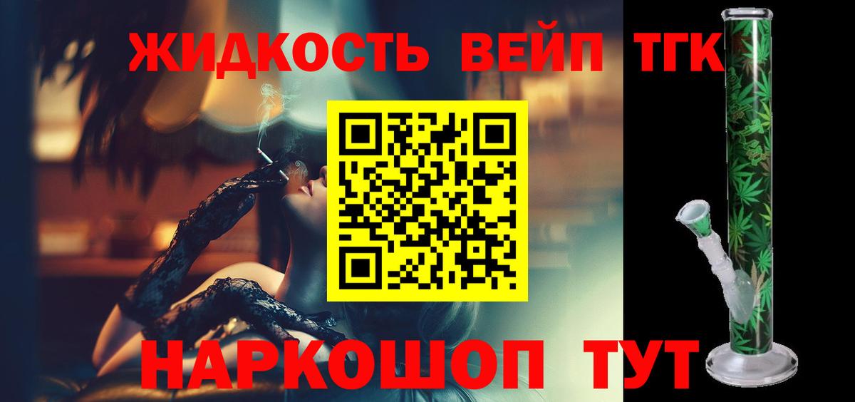 Дистиллят ТГК Wax Лысьва