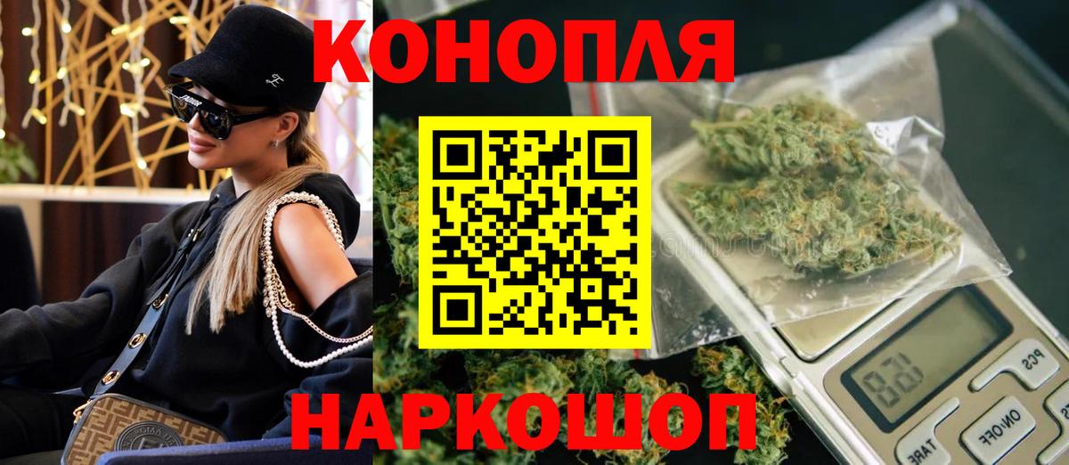 Конопля семена Лысьва